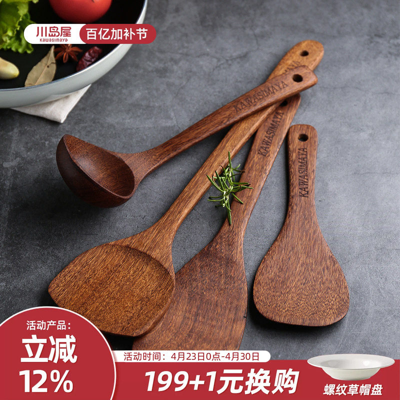 鸡翅木铲子不粘锅专用饭勺汤勺木勺实木锅铲木质炒菜铲家用耐高温