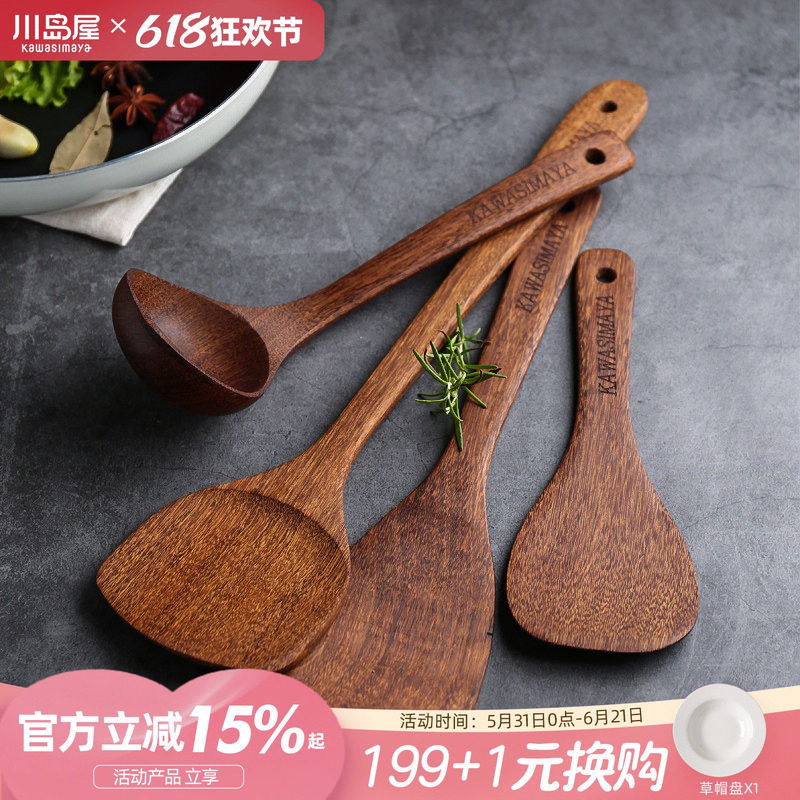 鸡翅木铲子不粘锅专用饭勺汤勺木勺实木锅铲木质炒菜铲家用耐高温