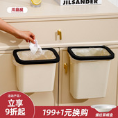川岛屋厨房垃圾桶壁挂式 厨余专用卫生间厕所收纳纸篓 家用2026新款