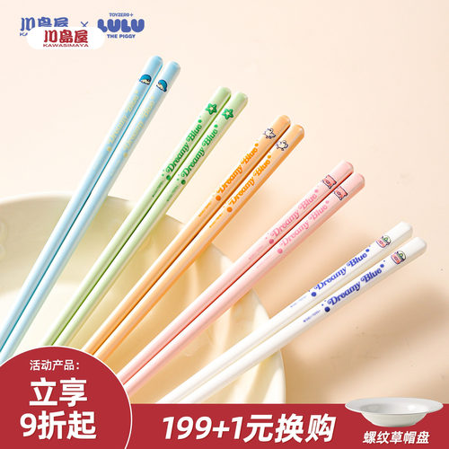 川岛屋&lulu猪联名高颜值陶瓷