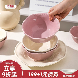 特别好看 川岛屋奶油风碗碟餐具家用2025新款 陶瓷饭碗面碗菜盘子
