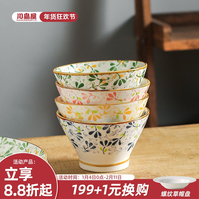 川岛屋日式陶瓷碗家用2025新款特别好看的米饭碗盘子碗碟餐具套装,餐饮具,碗,淘宝优惠券,粉丝福利购,淘宝优惠卷