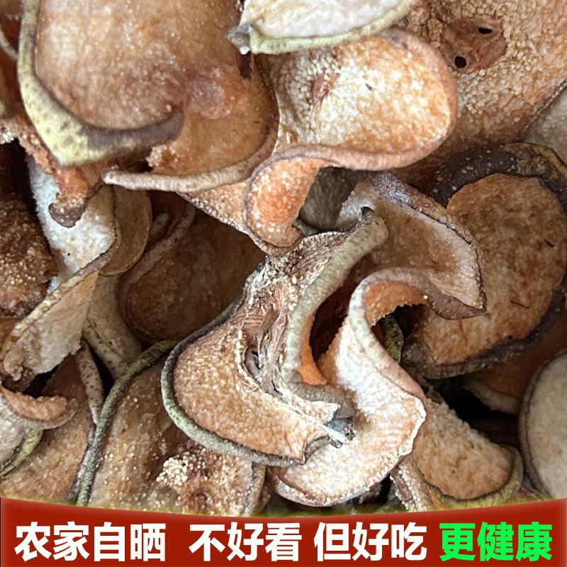 河北酸梨干片农家老树安梨片