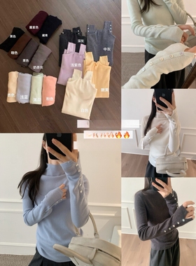 100%羊毛）韩国东大门半高领精纺扣子长袖修身半高领针织衫上衣女