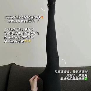 高品质加绒发热不掉档显瘦打底袜连体袜子 egg家韩国 冬季 新款
