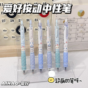 爱好4493魔奇胖按动静音中性笔ST尖刷题笔速干顺滑不断墨0.5mm
