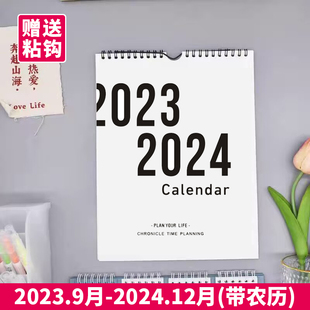 四海梵旭2024年挂历北欧风简约大格子日历计划表记事打卡A4大月历