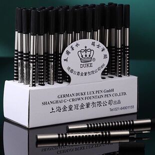德国公爵正品笔芯Duke宝珠芯签字笔笔芯公爵宝珠笔金属笔芯0.5M
