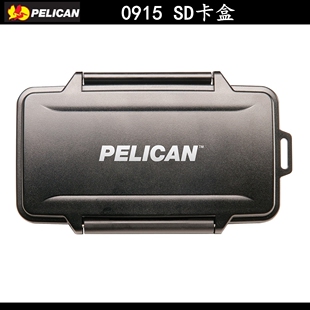 派力肯SD卡盒0915防水卡盒pelican0945盒摄影配件CF卡盒
