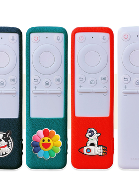 三星遥控器保护套BP59-00150A加厚软硅胶BN59-01434G防摔保护罩