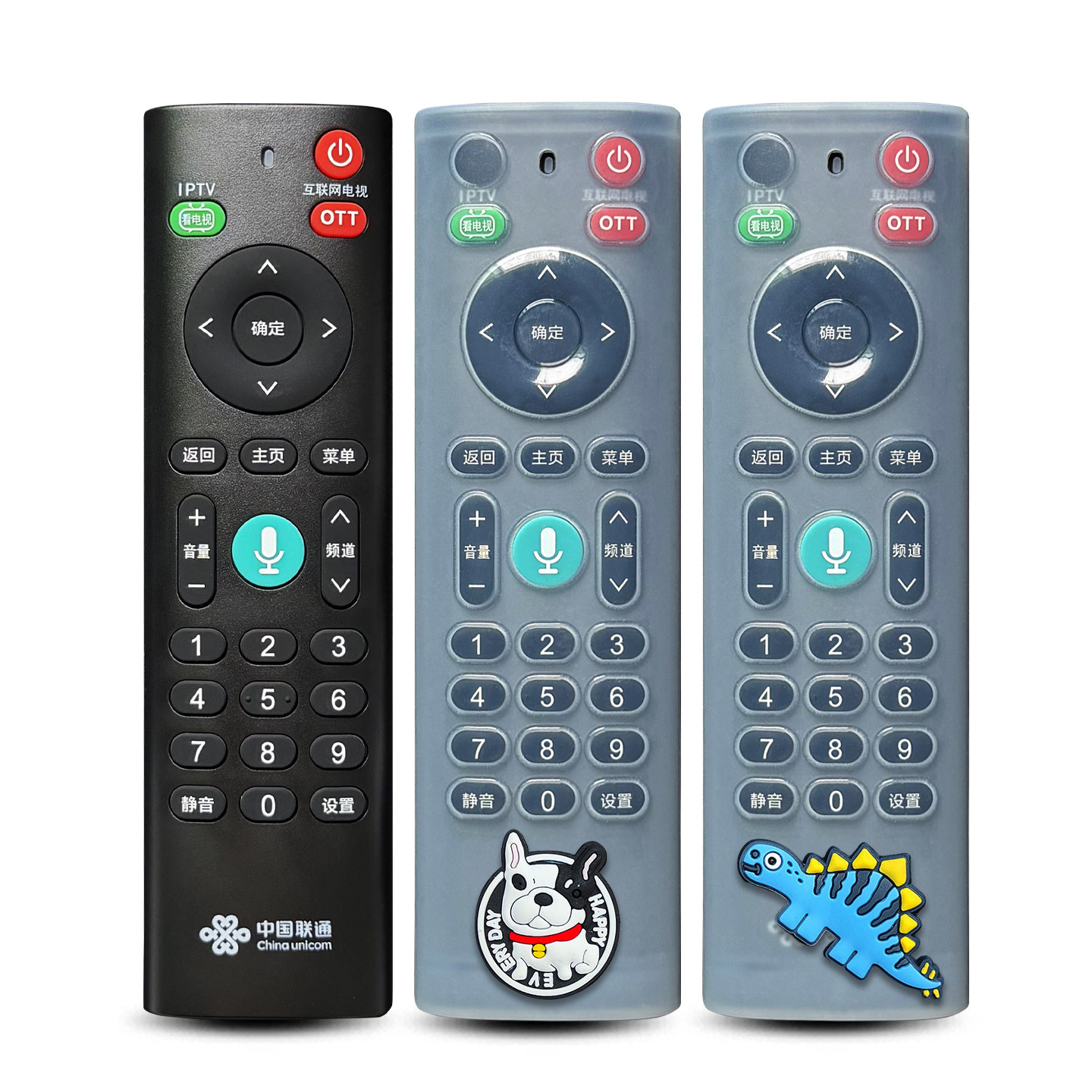 新款联通机顶盒遥控器保护套防水加厚软硅胶套卡通全包高清防摔套