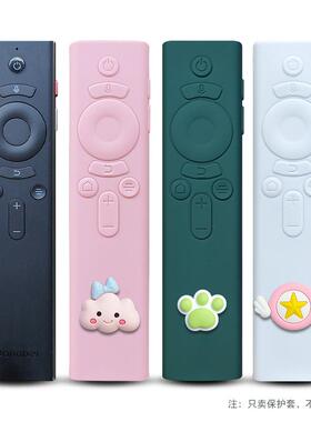 H3S当贝投影仪遥控器保护套D6x Pro软硅胶F6外壳X5S Pro防摔防水