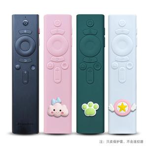 H3S当贝投影仪遥控器保护套D6x Pro软硅胶F6外壳X5S Pro防摔防水