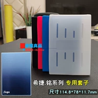 Он подходит для Seagate 2.5 -INCH Mobile Hard Disk Protective Elice 1 ТБ/2 ТБ SEAGATE Специальный антироп -силиконовый рукав
