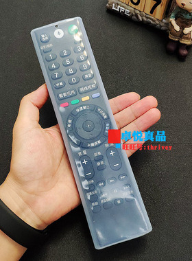 适合索尼电视语音遥控器保护套RMF-TX310C高清透明硅胶套防尘防水
