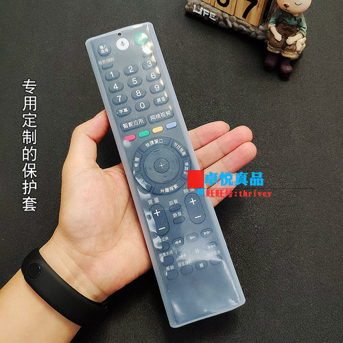 适合索尼电视语音遥控器保护套RMF-TX310C高清透明硅胶套防尘防水