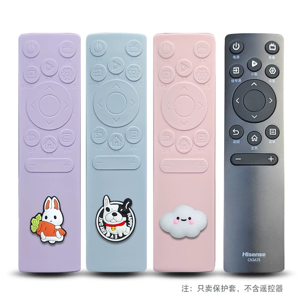 Товары от 卓悦遥控器套