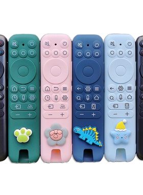 雷鸟TCL电视机遥控器保护套硅胶套全包防摔套可爱防尘凤鹤鹏6Pro