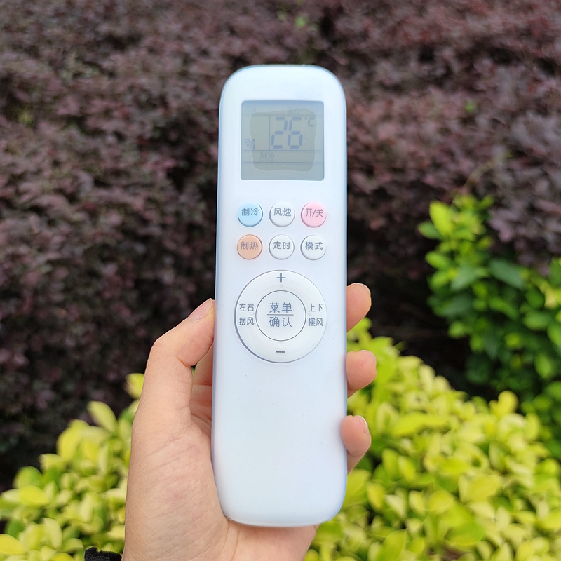 AUX奥克斯空调遥控器保护套YKR-T/011 012 013加厚防摔全包硅胶套