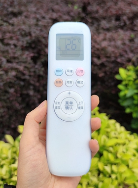 AUX奥克斯空调遥控器保护套YKR-T/011 012 013加厚防摔全包硅胶套