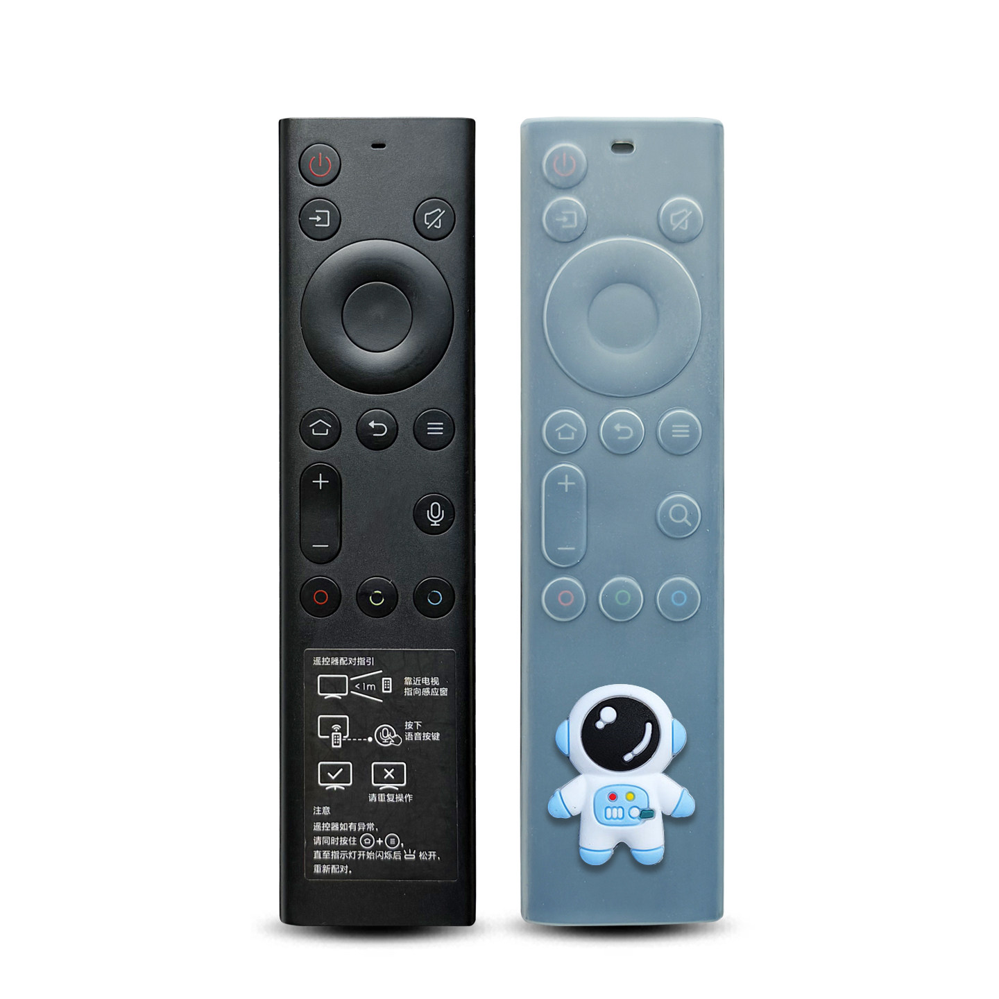 创维语音电视遥控器套可爱卡通全包软硅胶YK-8600/8602/8700/8608