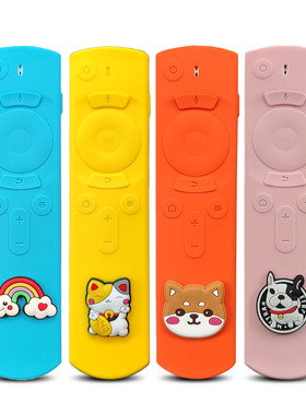 当贝F3投影仪遥控器保护套可爱加厚硅胶x3/F1CK1D3XC2防尘防水罩