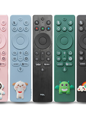 适用TCL雷鸟遥控器保护套鹤6pro加厚硅胶套Q10K可爱透明全包防尘