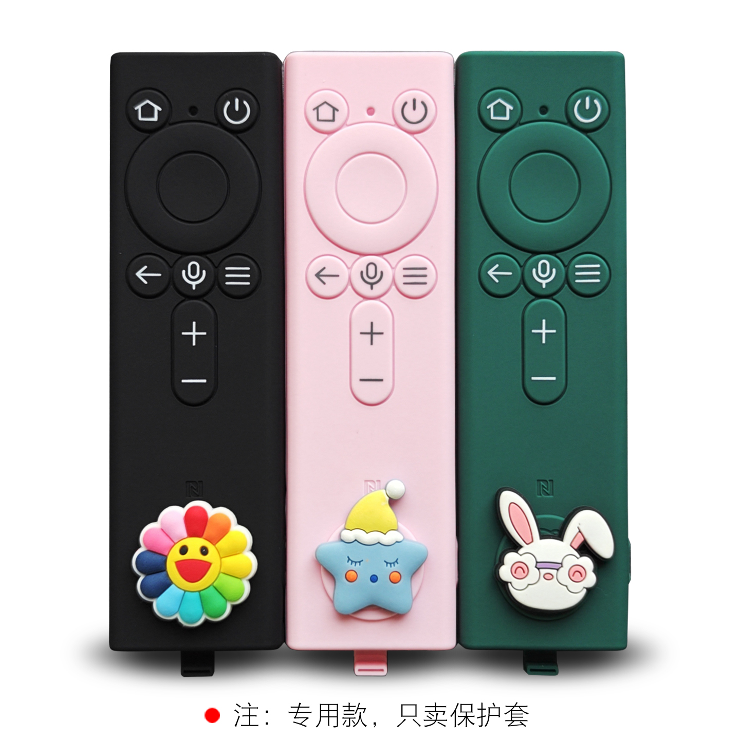 华为灵犀遥控器保护套v5pro智慧屏第二代特厚防摔软硅胶套防尘罩