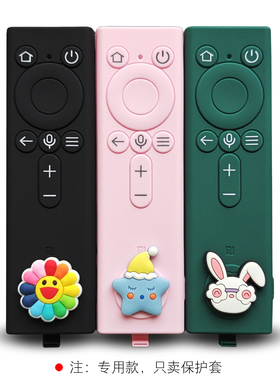华为灵犀遥控器保护套v5pro智慧屏第二代特厚防摔软硅胶套防尘罩