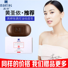 Man Ting Ngoài 螨 phun xịt thực vật phun thuốc diệt côn trùng chính hãng hộ gia đình chống bụi - Thuốc diệt côn trùng bình xịt diệt kiến