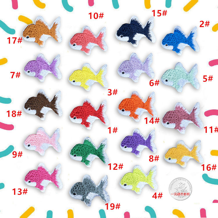 小鱼超精美全刺绣五彩斑斓小金鱼卡通动物衣服装饰贴布贴花锦鲤鱼