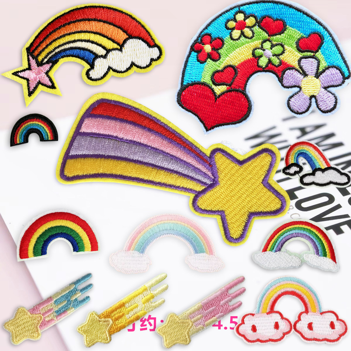彩虹时光衣服装饰贴布贴花刺绣卡通衣贴diy云朵彩虹星星流星划过