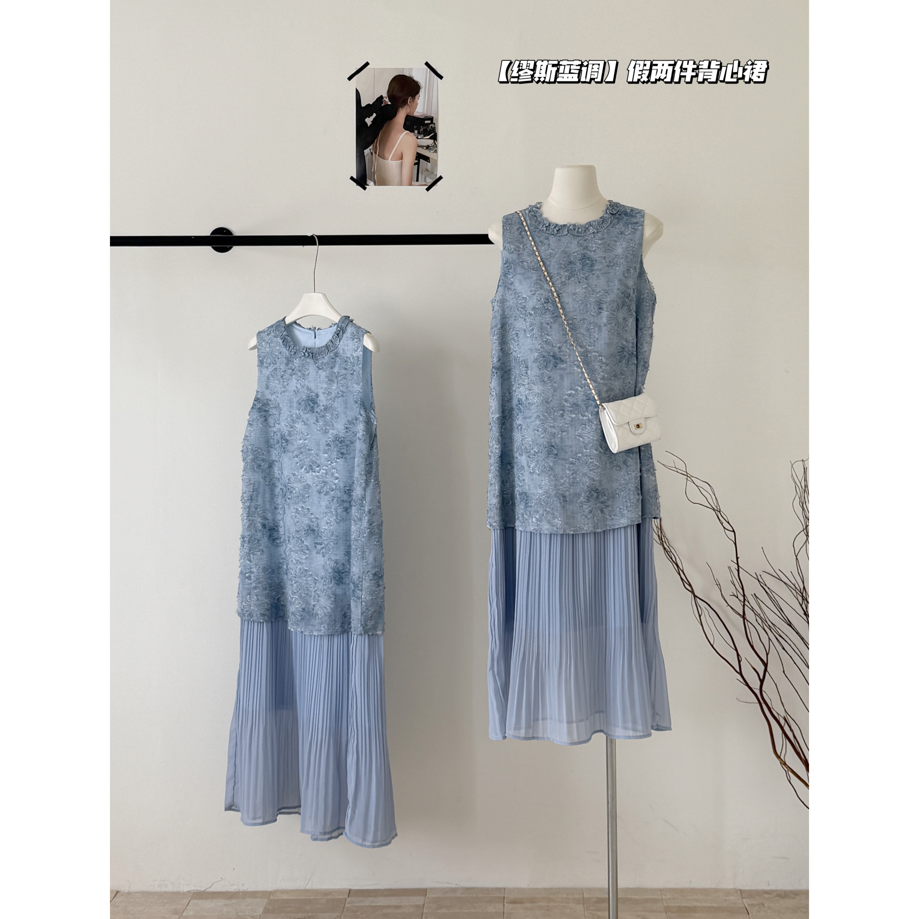 EVNSTYLE“缪斯蓝调” 夏季中长款假两件拼接提花背心连衣裙女