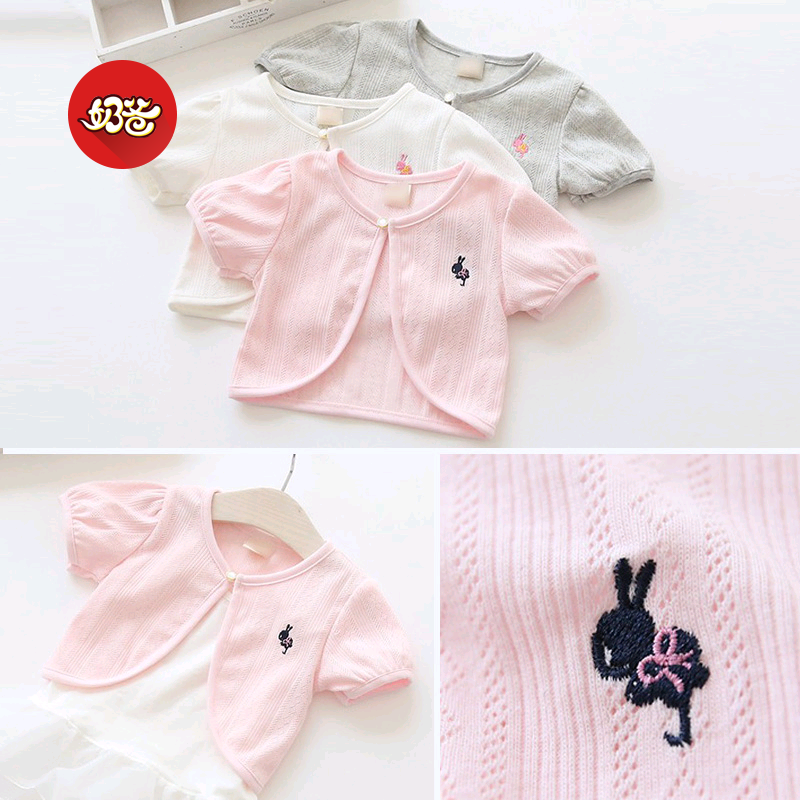 Pull fille - Ref 2105454 Image 1