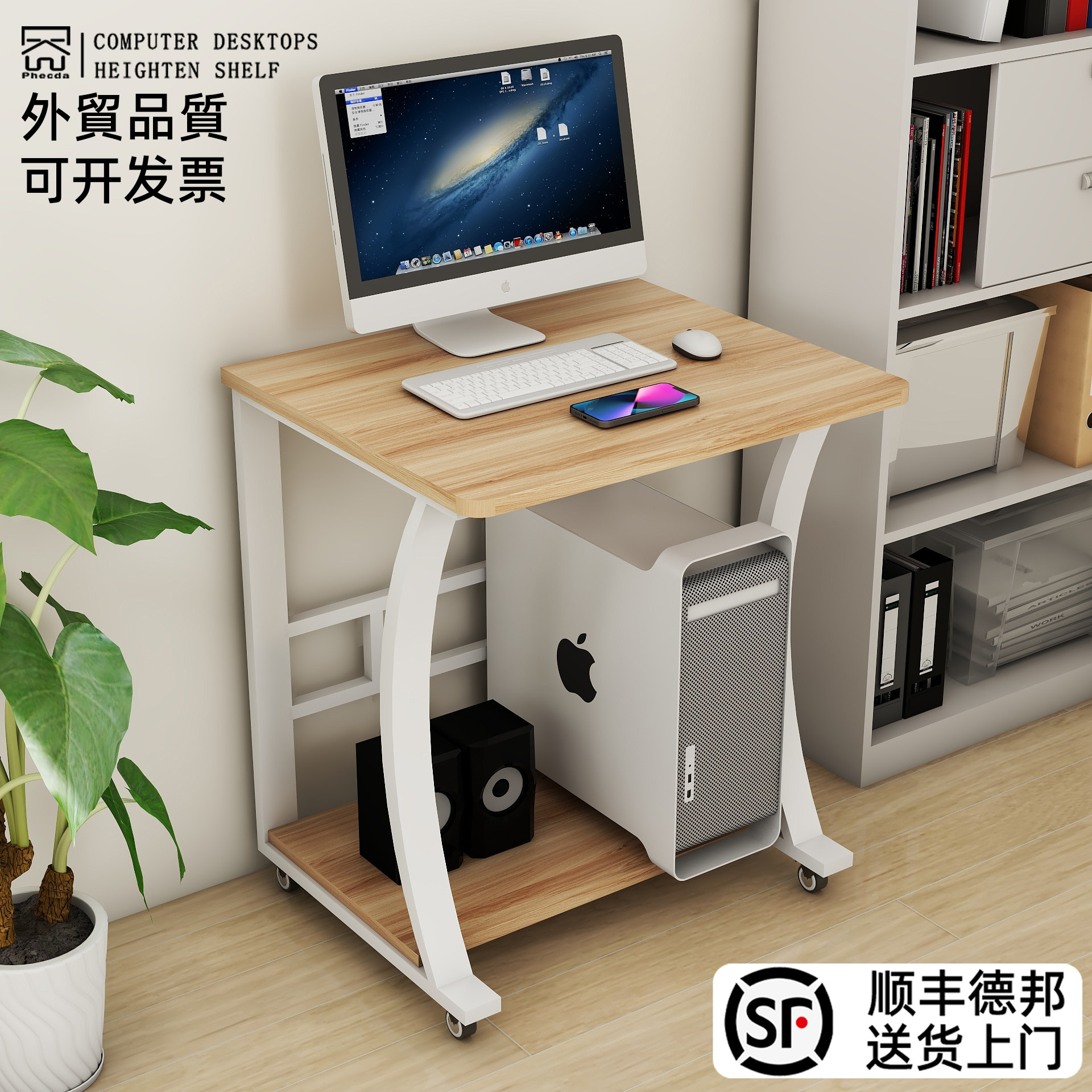 可移动电脑桌台式家用小型简易书桌学生学习书桌办公桌可放打印机