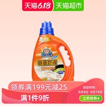 Fan brand sandalwood soap 5 jin, 99% antibacterial, acarid removing, no fluorescent hand washing machine washing, protection and softness washing liquid