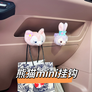 饰可爱毛绒卡通定制专用车载多功能挂钩 吉利熊猫骑士mini内饰装