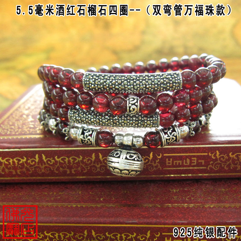 双管福珠6-5.5mm酒红石榴石三四圈多层手链佛珠泰银正品女0