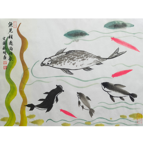 定阐杨明手绘国画鱼游图，35×46