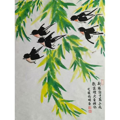 定阐杨明花鸟国画燕子图，46×35