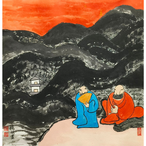 定阐杨明国画自得其乐，35×35