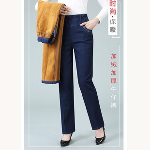 加绒加厚牛仔长裤女冬季新款宽松直筒中老年妈妈弹力松紧高腰棉裤