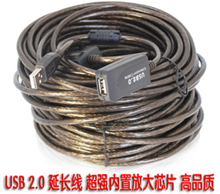 Prolongateur USB - Ref 442802 Image 1