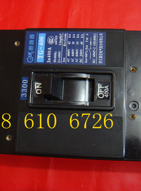 TG-400BA/3300塑壳断路器3P船用断路器250A  300A 315A 400A