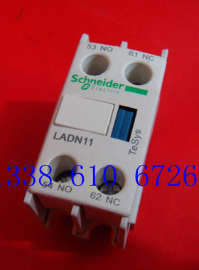 接触器辅助触头 LADN11C 一开一闭