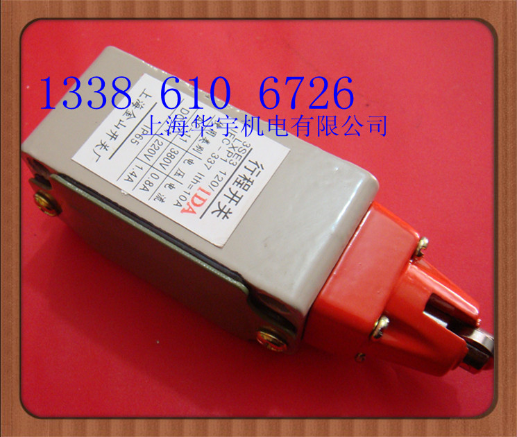 (LXP1)3SE3-120/1DA行程开关 限位开关