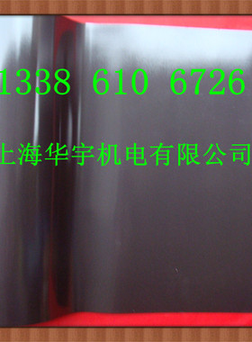塑磁 软橡胶磁板600*400*2MM 黑板 600x400x2教具 磁贴 磁片