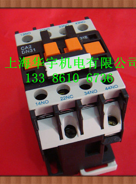 接触器式中间继电器CA2-DN31 380V 220V 127V 36V 24V JZC4-DN31