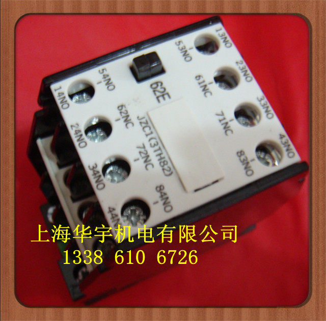 交流接触式中间继电器3TH-8262 6开2闭380V220V110V36V24V   JZC1 - 实物图