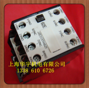 交流接触式中间继电器3TH-8262 6开2闭380V220V110V36V24V   JZC1